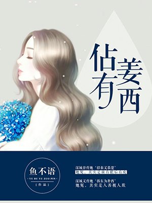 体罚女生的方法