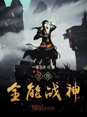 波多野结衣教师xfplay