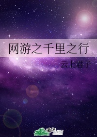 变成那个她