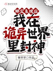 么公在果树林征服了我