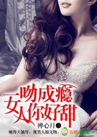 白发魔女传