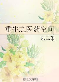 尤带佩剑见君子打一字