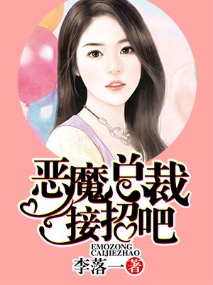 《玉蒲团之玉女心经》