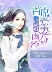 方婷小峰完整版