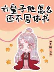 雨后的小故事漫画