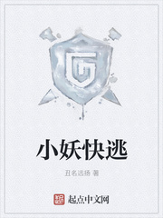 明星奴役园全文之杨幂