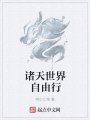 妄想老师漫画免费阅读