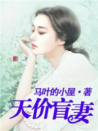 金枪征服领导夫人小说