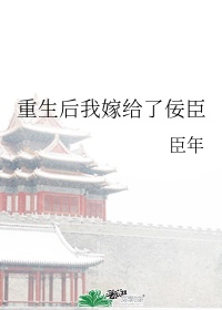 师生禁忌之恋在线观看