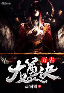 网游天下无双绿帽版30