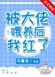 马航唯一幸存者刘海波视频