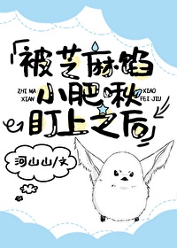 男人扒开女人内裤把j桶进去