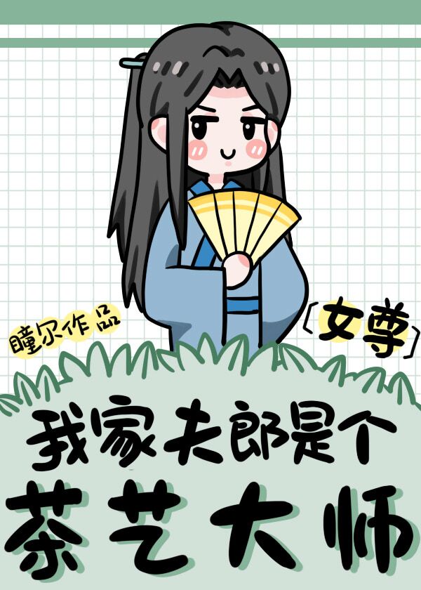 魔道祖师番外避尘篇