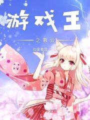 两小无猜一颗萝卜全文