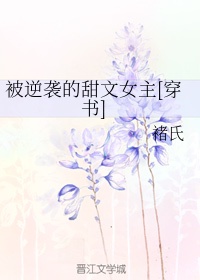 诱人的按摩师在线观看