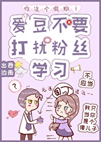 公车宝贝腿开点第12章新闻