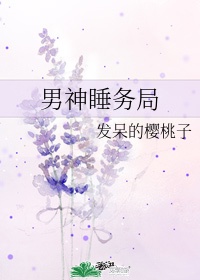 春暖花开 欧美