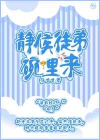 朋友的女友韩国漫画