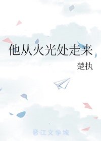 媚者无疆小说txt