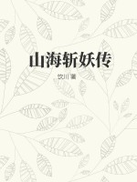 欲望公交全文阅读