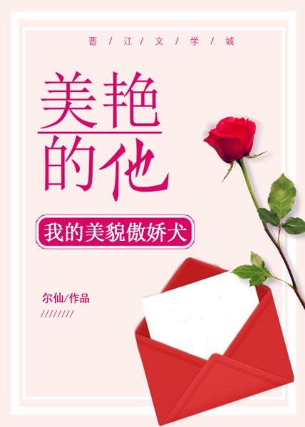 媚者无疆无删节txt