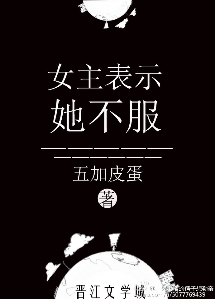 大军师司马懿之虎啸龙吟在线观看