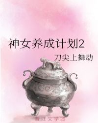 爱情闯进门完整版32集