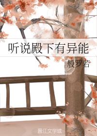 老师真棒55 漫画全集