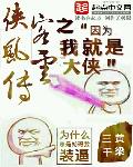 阿寨寨