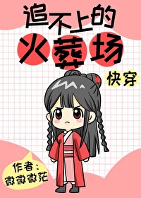 索尼子酱全彩漫画本子