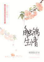 天师捉奸