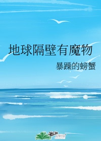 无限之黑暗势力崛起