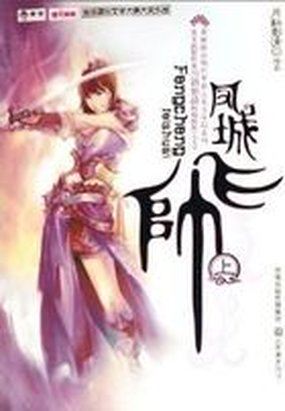 沙丘魔蚁电影免费完整版