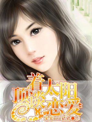 黄金麻