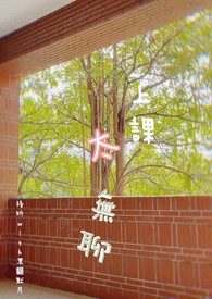 潮湿小内裤1982年法国