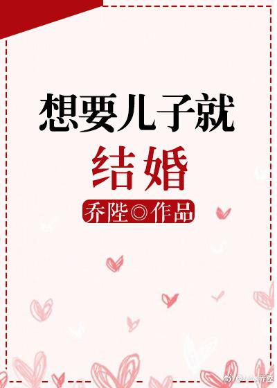 和离婚女儿保持十多年关系