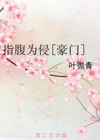 宠妃要混娱乐圈[古穿今]