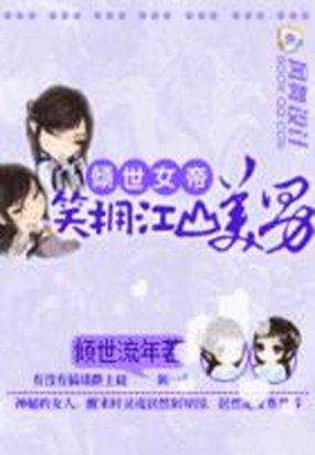 老师你轻一点啊太深了嗯漫画