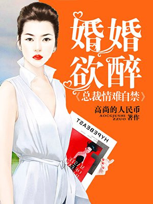 《饲狼喂虎》by宋秋秋