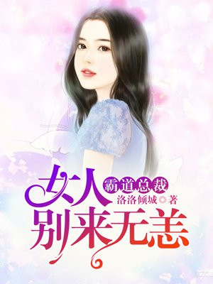 无翼汅之全彩爆乳口工漫画无遮挡