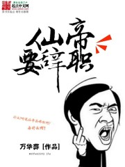 污漫画免费