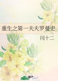 枫与铃樱花动漫在线观看