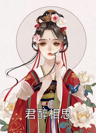 黄蓉新传12部外篇txt