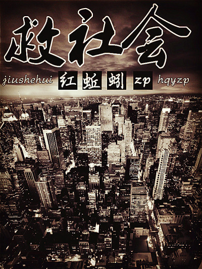 磊哥真实宇将军视频20分钟