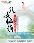 李思思为什么要嫁63岁老头