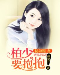 回来的女儿剧情