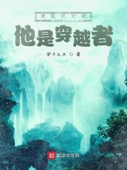 煮妇神探在线观看免费完整版