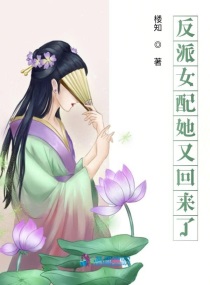 蜜桃成熟时2在线观看