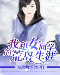 情事2024在线观看