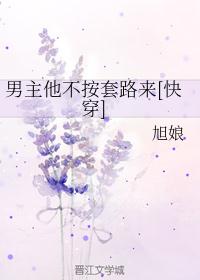 旺家小农女